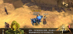 御龙在天手游家族荣誉太常领地攻略