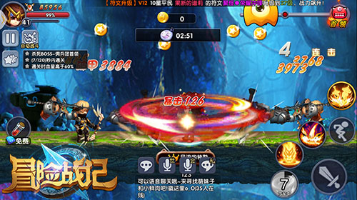 《冒险战记》不计费删档测试今日开启