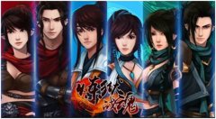 摩擦摩擦，《炼狱斩魂》技能切磋火花四射