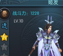  封神无敌英雄攻略分享 新手英雄姬发怎么 