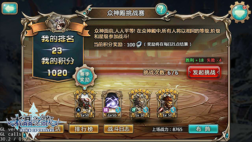  《水晶之歌》二测火爆壕鑫互联打造全新卡牌手