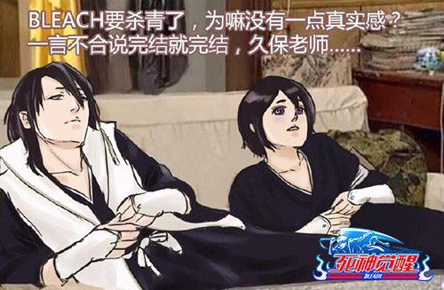 这很98 《死神觉醒》边玩边追“终极686话”