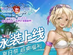 怕出轨,不如玩姬魔恋战纪