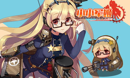 激萌少女亲手栽培 《小小军姬》打造新式养成