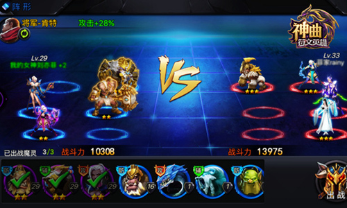 最强魔灵阵容搭配，《神曲之符文英雄》魔灵搭