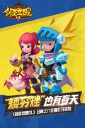 矮穷挫也有春天 《剑圣觉醒OL》召唤之门正确打