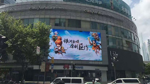 封灵师现世 《无双小师妹》亮相上海广场