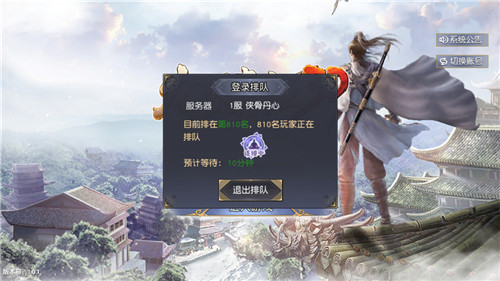 关晓彤代言《九阴真经3D》苹果推荐首发火爆