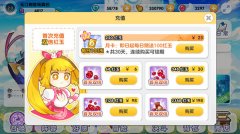 豪气不剁手 《山海战记》超值月卡双飞翼