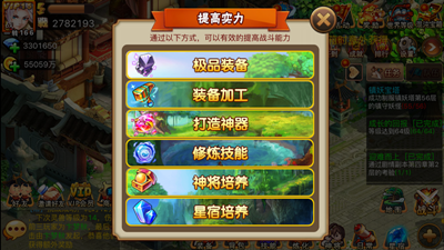 实力说话《妖圣传》竞技场怎么打？