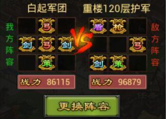 梦幻西游手游轩辕丘之祸击杀攻略