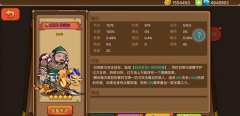  王的骑士手游主流升级方法详解攻略 