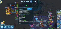  水浒Q传手游攻略分享 历练副本2-4怎么过详解 