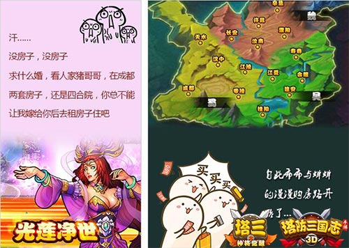 大写的服 《塔防三国志》征集作品展示第二季
