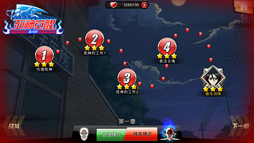 新版本将启 《死神觉醒》继承动漫亲历成长