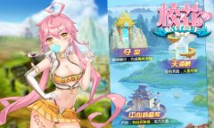 资源抢滩登陆 《校花的贴身高手》夺宝迎公测