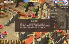 《大圣王》手游魔元素buff培养攻略