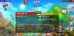 《倚天屠龙记》手游67级团本打法攻略