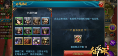 诛仙手游道法提升全攻略