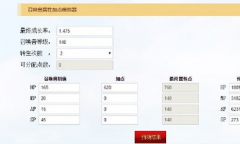  大话西游手游麒麟怎么获得 麒麟打造攻略 