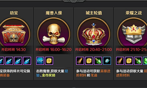骑士永不为奴 《龙骑士传》魔兽入侵不畏惧​