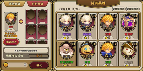 　　新手必看 65《魔龙战记》首发新手指引