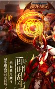 新手必看 65《魔龙战记》首发新手指引