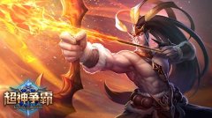 暑热渐烈，后羿射日还你清凉夜