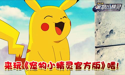 《宠物小精灵》版泳界表情包