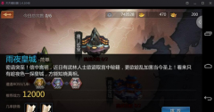 诛仙手游首推阵灵情缘选择攻略