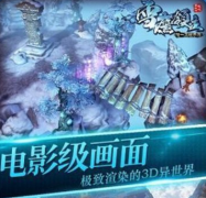  雪鹰领主手游战斗力怎么提升 战力提升攻略 