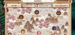  诛仙手游道法快速提升攻略 道法提升方法汇总 