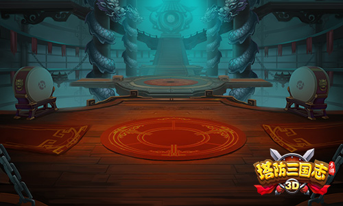 极致视觉体验 《塔防三国志》场景原画曝光