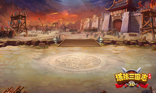 极致视觉体验 《塔防三国志》场景原画曝光
