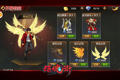 热血重燃 《镇魂街》手游11大渠道测试8月25日开