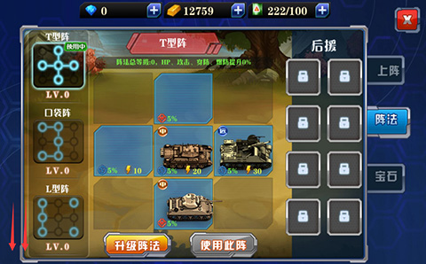 日系萌妹 《坦克战姬》精彩攻略抢先看