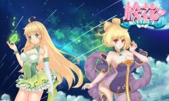 修真大神翻牌校花 《校花的贴身高手》明日公测