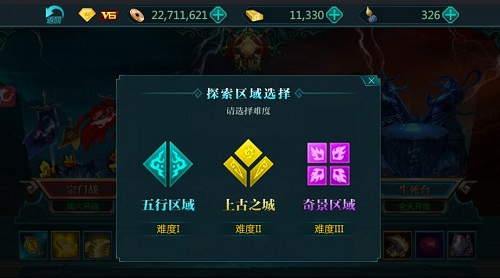 命运自己掌握 揭秘《绝世武神》全新玩法