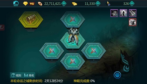 命运自己掌握 揭秘《绝世武神》全新玩法