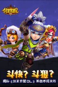 斗快？斗狠？ 揭秘《剑圣觉醒OL》英雄养成攻略