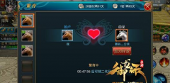 御龙手游坐骑装备提升攻略 坐骑也会么么哒？