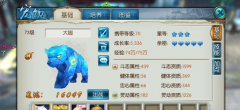 诛仙手游平民道法提升攻略
