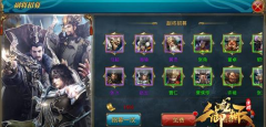 御龙在天手游副将获取途径 副将战力提升攻略