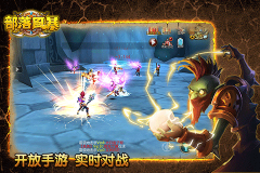 年度史诗级魔兽手游《部落风暴》巅峰之作