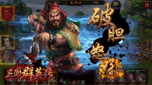 《三国群英传》手游玩家解读：马超为何看不起