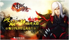 天天打怪嫌累？快来《炼狱战魂》幸运bingo轻松