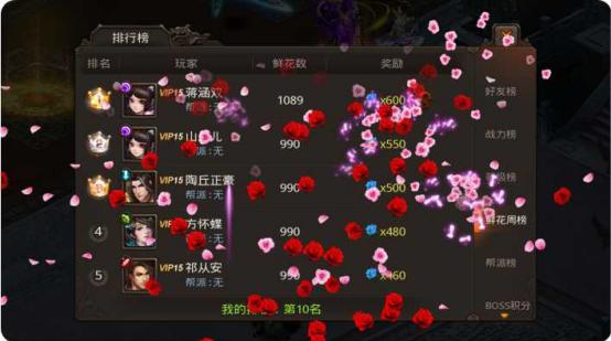 《帝霸》手游社交系统曝光 开辟社交新天地