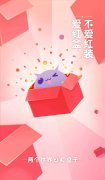 跨界联萌！天天爱消除与小红书合作正式启动