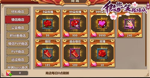 《微微一笑很倾城》撩妹白皮书 教你撩妹三部曲