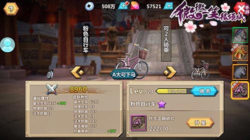 《微微一笑很倾城》撩妹白皮书 教你撩妹三部曲